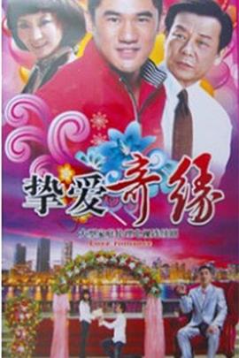 人妻凌虐在線閱讀