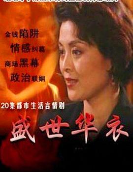东京热白皮肤