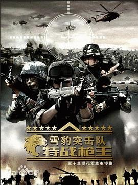 潮流歐美個性視頻在線