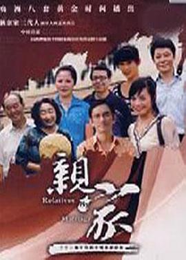求人辦事的人妻日韓電影