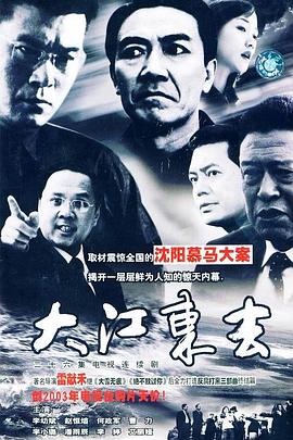 现在日本无码厂商