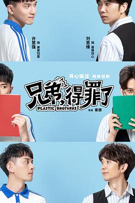 无码巨炮BT