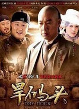 吐槽歐美動(dòng)畫視頻在線觀看