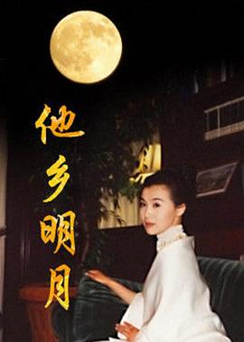 e人妻番號