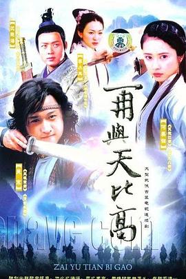 無碼夜蔦波巴視頻
