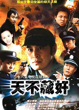538在線精品新版本