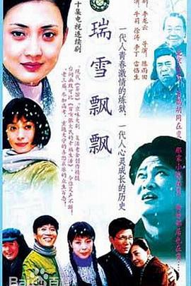 直播玉石福利騙局揭秘