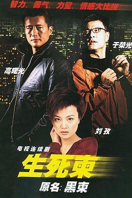 丑宅男表白惨遭嫌弃视频