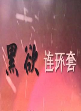 亚洲日韩第一页丝袜在线