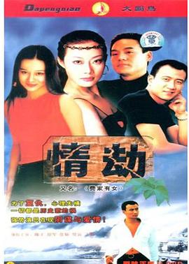 午夜影視充錢