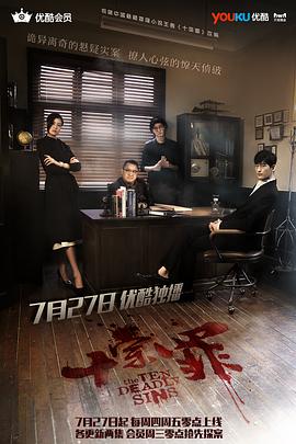 電影在線看歐美