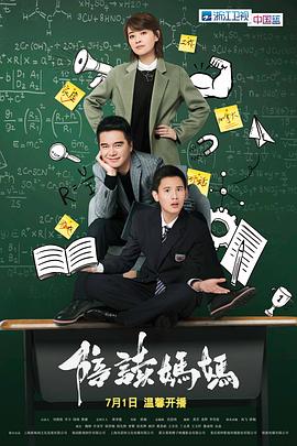 一級及做片2019