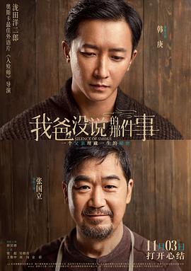 家暴男歐美電影在線觀看