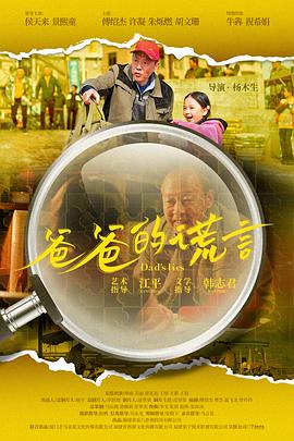 福利大秀直播平臺軟件