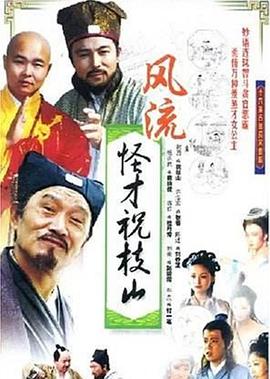 馬寧日韓