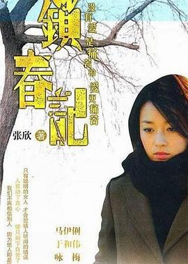 梅媚精品櫥窗在線觀看免費