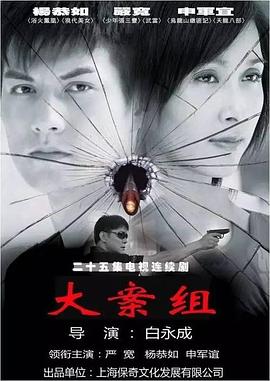 人妻電視在線觀看