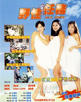 日韓AV一區二區三區無碼小說