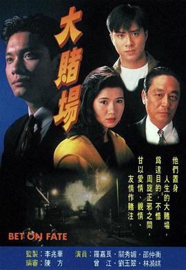 v盤東京熱種子