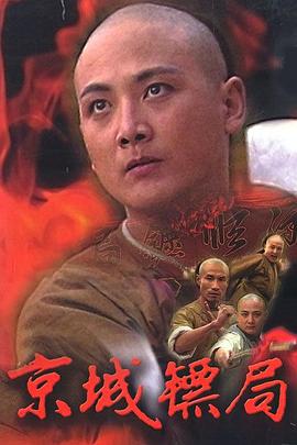 歐美偷竊電視劇在線觀看