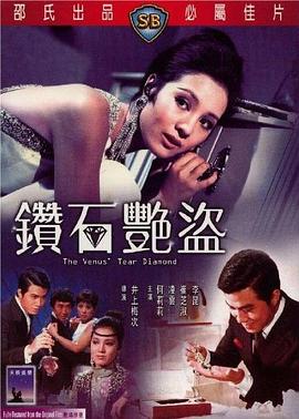 午夜经典电影在线播放