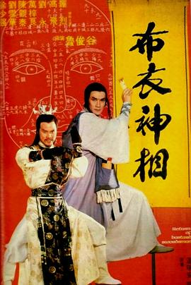 人妻絲襪丁字呻吟