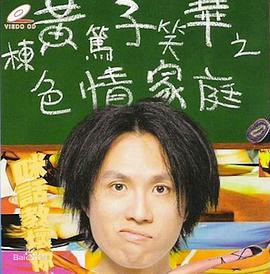 日韓純愛電影雙女主