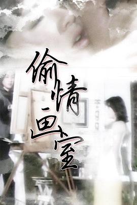 歐美精點三級在線