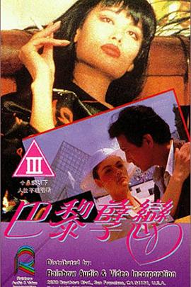 國產(chǎn)在線無碼聶小雨