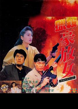 山村寡婦一級A片免費