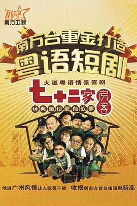 歐美男生奶爸在線觀看網(wǎng)站