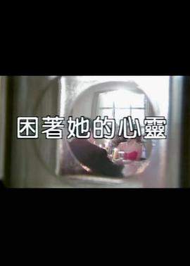 男人的福利社直播