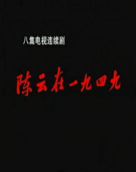 日韩老师学生av