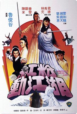 蕾絲透明無碼