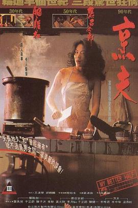 精品亚洲AV有声电台
