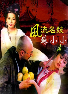 歐美混合時裝秀在線觀看