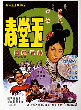 女孩唱天堂视频在线观看