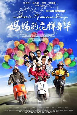 驚動(dòng)亞洲的人在線觀看