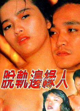翹臀美女國產精品