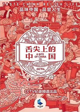 成人性爱直播室大香蕉