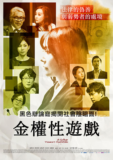 天堂回信高清在線觀看