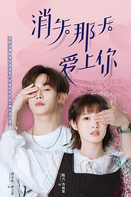 午夜心語在線收聽