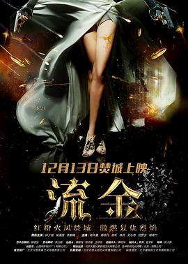 日韩精品欧美网红视频