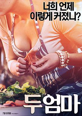 国产一级一片女牲同性恋