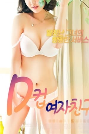 人妻吃茶動漫在線看