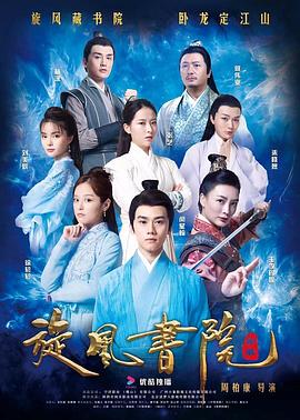春意影院歐美在線