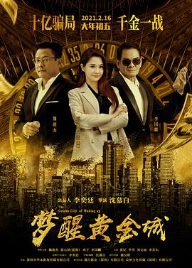 青春歐美電影在線看免費