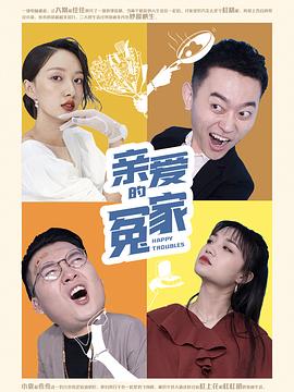 激動人心人妻西瓜視頻