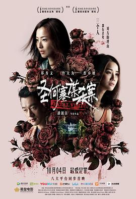 欧美另类性高清在线
