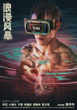 日韓私密調教在線觀看